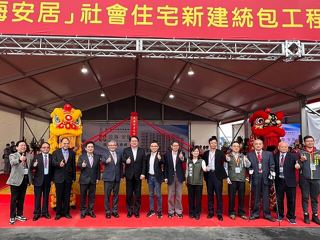 內政部林右昌部長執鏟,立法委員洪孟楷、國家住都中心花敬群代理董事長及黃景茂執行長出席「淡海安居」社宅動工典禮
